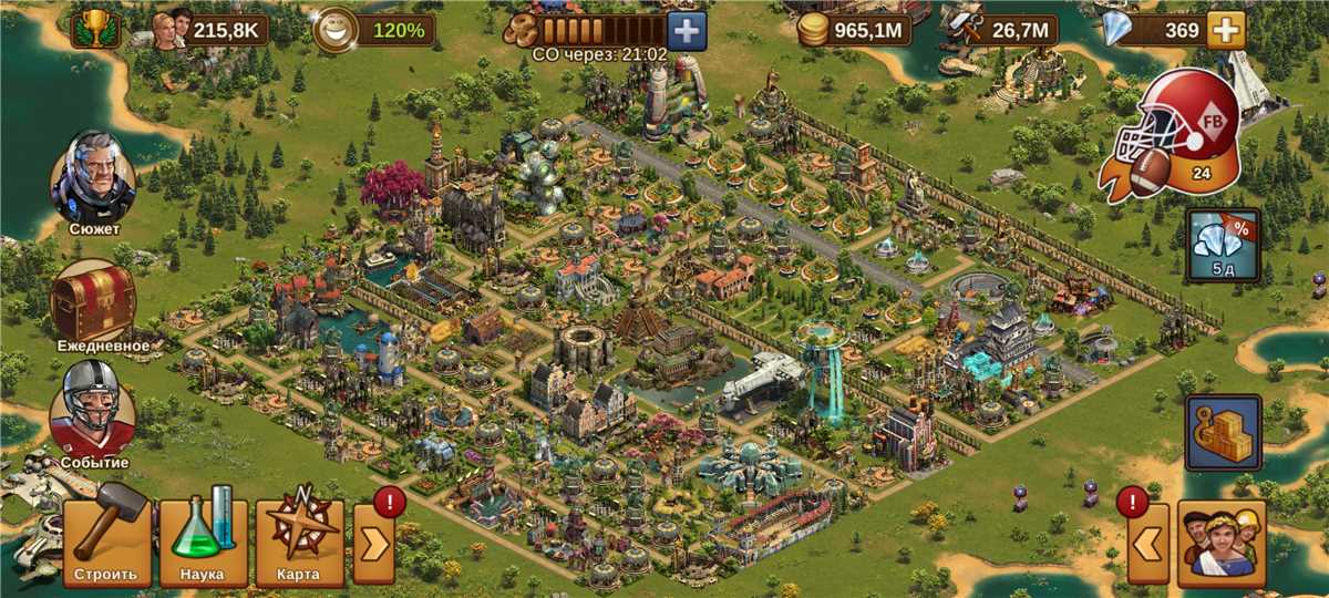 Скриншоты к игре Forge of Empires продажа аккаунта к игре Forge of Empires